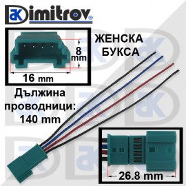 Универсална букса с кабели BMW Mini Rolls Royce